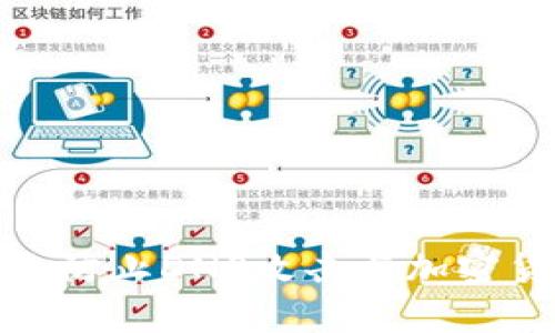 如何有效防止DNS攻击与加密货币盗窃