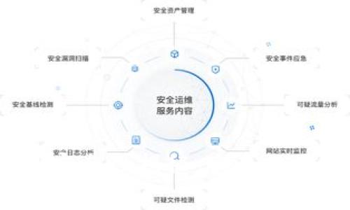 加密货币的安全性揭秘：它真的需要密码吗？