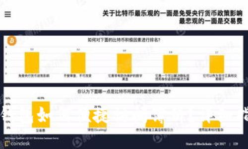 最新版TP钱包如何便捷访问薄饼？详细指南与技巧