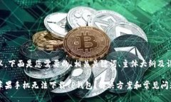 当然可以，下面是您需要的、相关关键词、主体