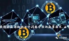 注意：以下为您提供的内容是一个结构化的、关