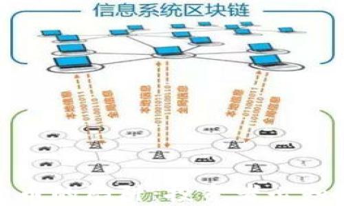 
揭开加密货币的陷阱：投资者必知的十大风险