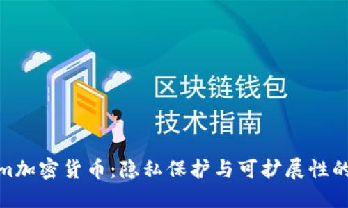 Beam加密货币：隐私保护与可扩展性的未来