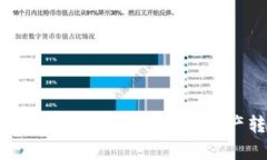 加密货币法币提取指南：轻松将虚拟资产转换为