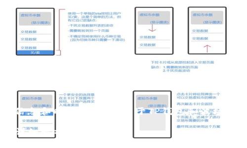 完成请求需要更多的信息和时间。以下是关于TP钱包和波场的概要内容，供您参考：

TP钱包波场交易对的详细解析