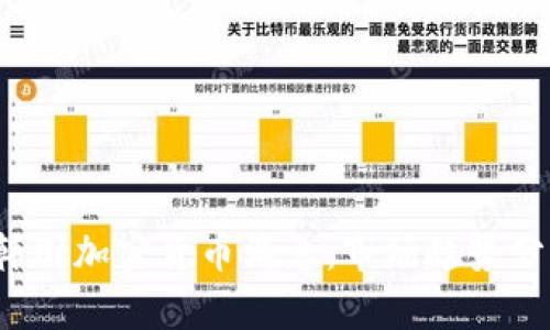 2023年最新韩国加密货币消息：市场趋势分析与未来展望