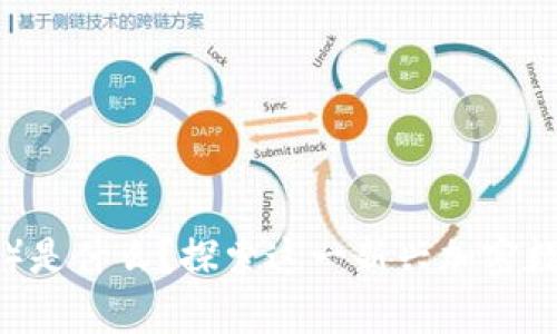 阿蒂斯（ARTIS）是什么？探索这一新兴加密数字货币的奥秘