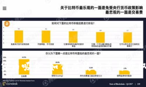 加密货币吸金：如何有效投资与获取利润