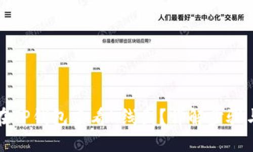 如何在TP钱包查看K线图？详解步骤与技巧