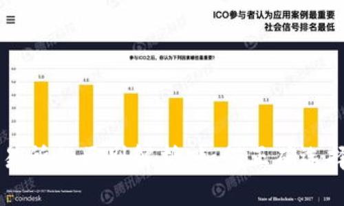 TP钱包与交易所的区别解析：如何正确选择合适的平台