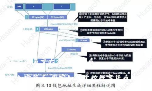 思考一个易于大众且的优质

主权加密货币：国家如何掌控数字货币的未来