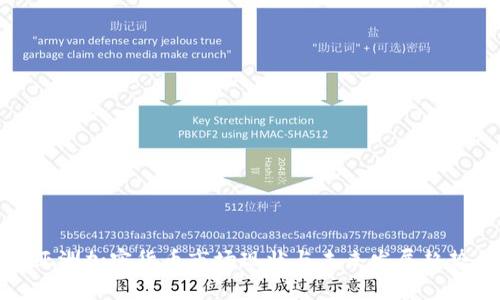 亚洲加密货币市场现状与未来发展趋势