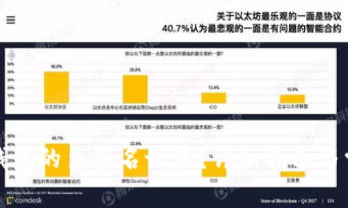 如何取消TP钱包的多签名设置？详细指南与常见问题解答