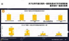 TP钱包如何查询币合约地址的详细指南