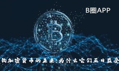 黄金挂钩加密货币的未来：为什么它们正日益受到关注