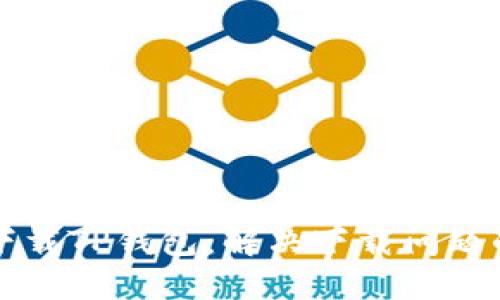 如何轻松下载TP钱包：解决下载问题的全面指南