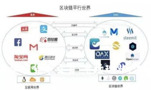 全面解读香港加密货币交易：市场现状、法规与未来趋势