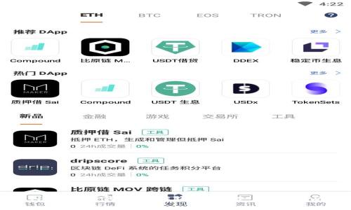 TP钱包如何接收垃圾币空投：详尽指南