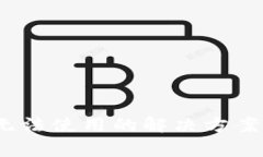 :新版本TP钱包无法使用的解决方案与常见问题解