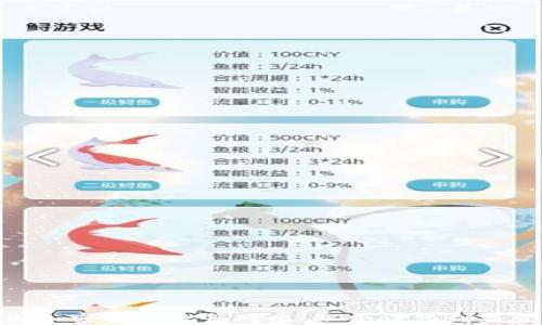 
全球各国加密货币政策对比：从合法化到监管的变迁