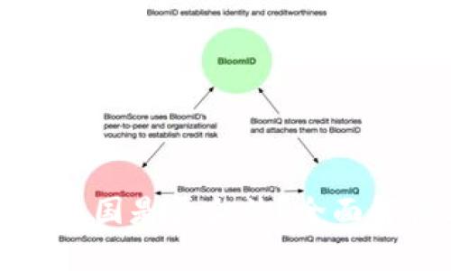 TP钱包在中国是否合法？全面解读与分析