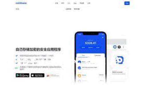 如何将TP钱包中的USDT（U）转入交易所：详细步骤与注意事项