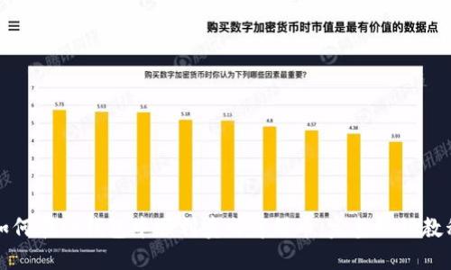 如何在TP钱包中顺利卖出薄饼币：完整视频教程