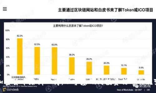 a  
加密货币培训心得：从零基础到投资信心的蜕变