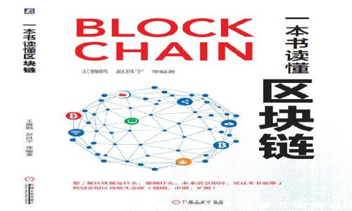 
如何查看TP钱包登录账户：简单步骤与实用技巧