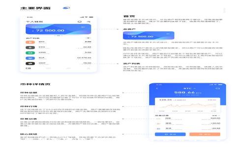 全面解析加密货币钱包：选购、使用与安全指南