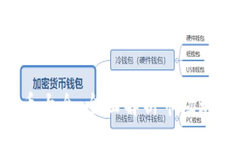 美国加密货币大全：全面解析市场现状与未来趋势