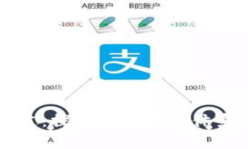 没有加密货币的用途：探索传统金融体系的优势与发展潜力