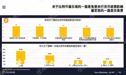 加密货币熊市会持续多久？解析与展望