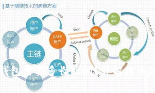 火币提币到TP钱包需要多长时间？详解提币流程与注意事项