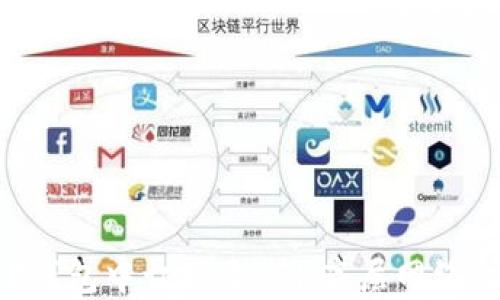 
如何在TP钱包中切换至ETH底层网络：操作指南