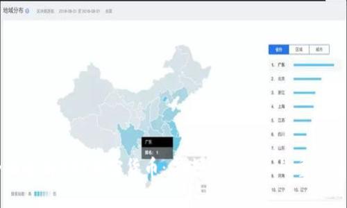 全面解析AOT加密货币：未来数字经济的重要角色