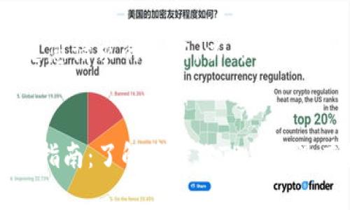 总结：以下是您请求的内容，以的方式呈现。


TP钱包使用指南：了解为什么TP钱包没有提现功能