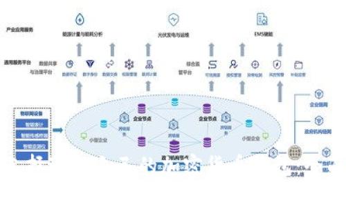 如何选择适合自己的加密货币钱包：全面指南