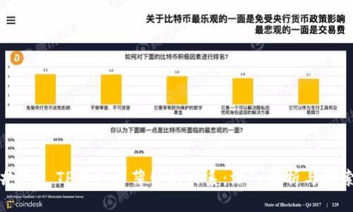 ### TP钱包与薄饼的关系：深入解析与探索