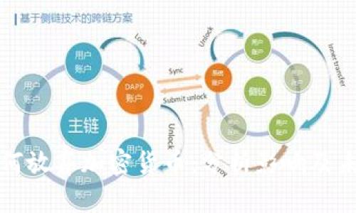 韩国为何放弃加密货币：分析影响及未来趋势