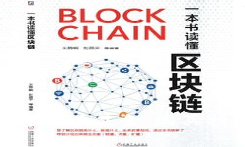 : 如何成功投资加密货币基金：购买指南与常见问题解答