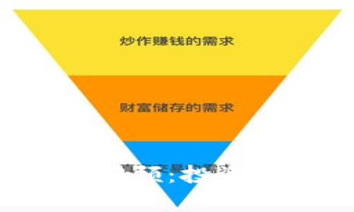 2023年加密货币市场回顾：投资者亏损分析与未来展望