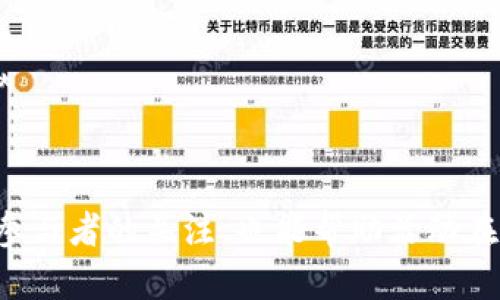 加密货币推广活动的名字可以考虑以下几个选项，以吸引目标用户的兴趣和参与：

1. **“加密先锋：踏上数字财富之旅”**
2. **“链上盛宴：区块链创新大集”**
3. **“数字黄金猎手：你的加密货币冒险”**
4. **“未来币市：探索加密世界的无限可能”**
5. **“加密风暴：赢取你属于的数字资产”**
6. **“币圈攻略：投资与交易的全面指南”**
7. **“链动未来：用加密货币重塑财富”**

选择一个吸引力强的名字可以有效地吸引参与者的关注，也能帮助活动在社交媒体及其它平台上获得更高的曝光率。