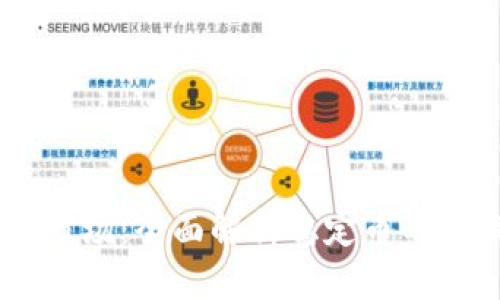 USDT加密货币市场：全面解析稳定币的影响与未来趋势