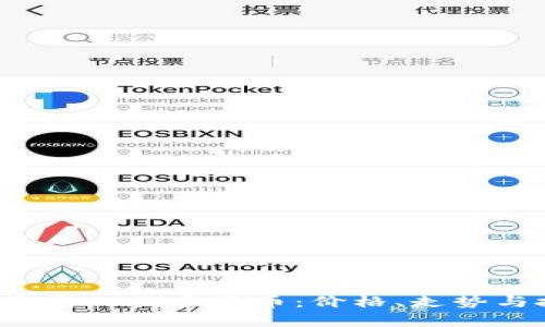 2023年单价最高的加密货币：价格、走势与投资机会分析
