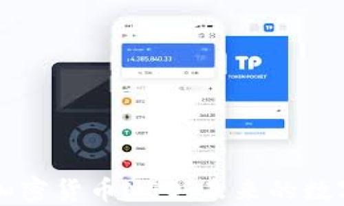 
全面解读加密货币NEO：未来的数字资产平台