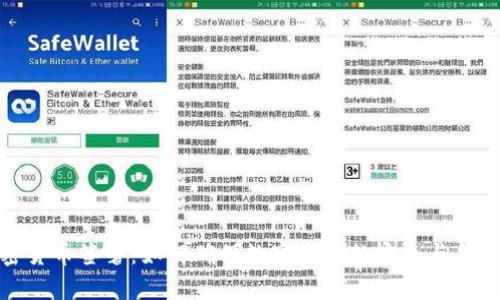 加密货币签署：如何确保数字交易的安全与有效性