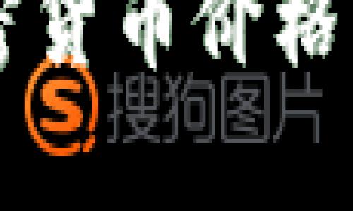 兴业银行与加密货币价格的未来趋势分析