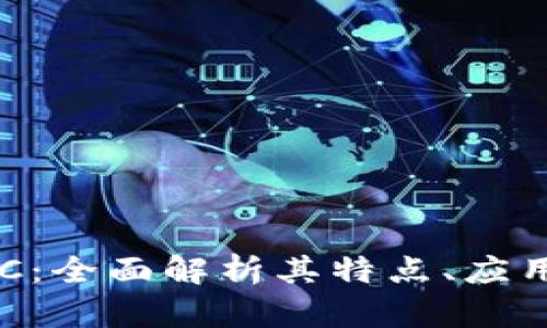 加密货币YCC：全面解析其特点、应用及未来潜力