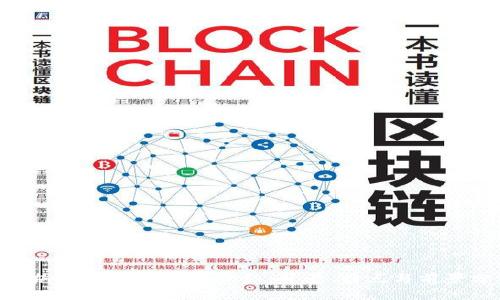 ### GNT加密货币介绍：背景、特点与前景分析